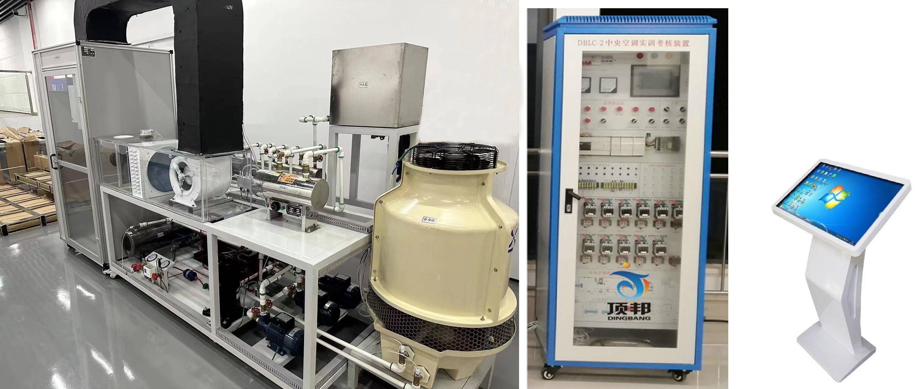 中央空調(diào)實(shí)訓(xùn)考核裝置