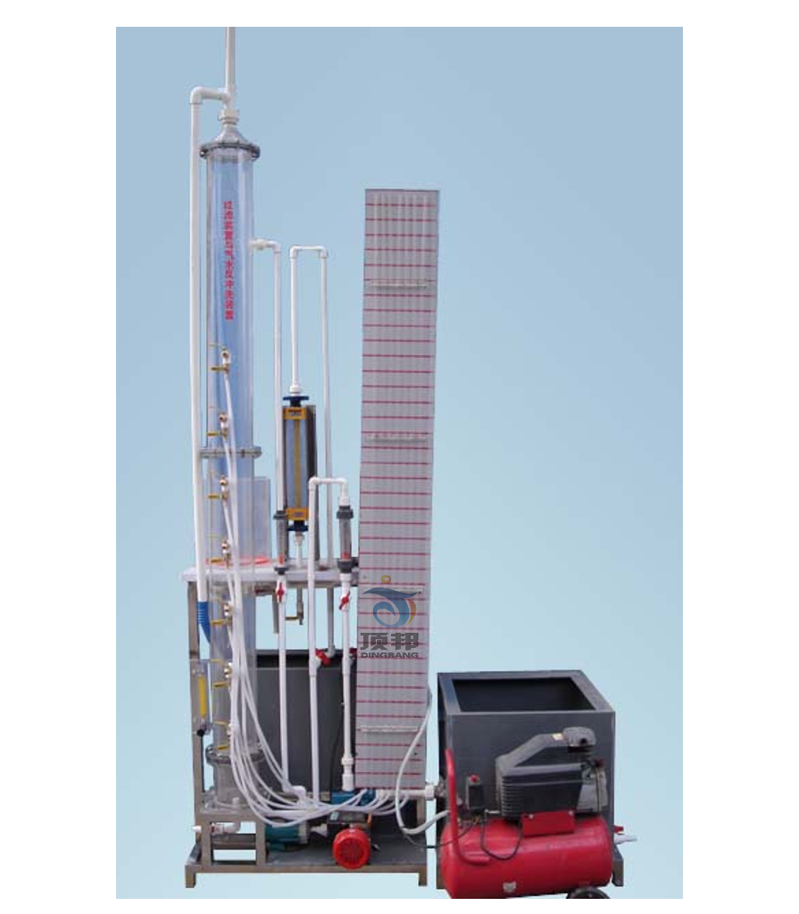 濾池過濾與反沖洗實(shí)驗設(shè)備