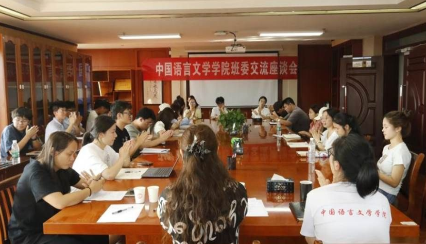 �Ї��Z���ČW�WԺ��ί������Մ��