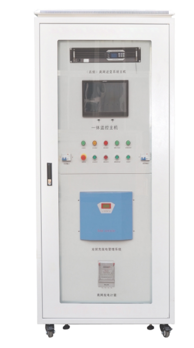 風光互補控制實訓裝置