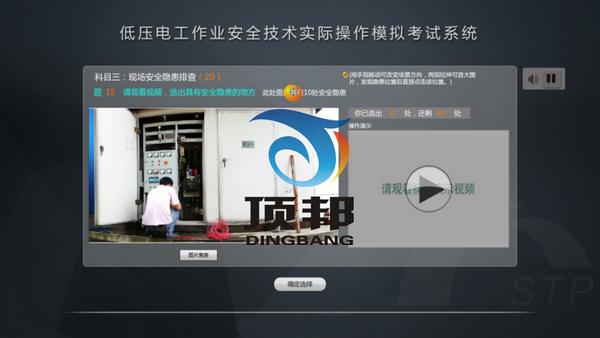 �͉�늹����I(y��)��ȫ���g(sh��)��(sh��)�H����ģ�M��ԇ�O(sh��)��