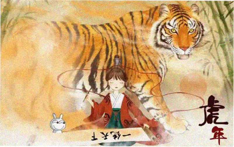 《爱心符号》动漫观察站主视觉等高线封面