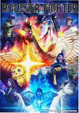 爱心符号反向倒置形态图鉴封面